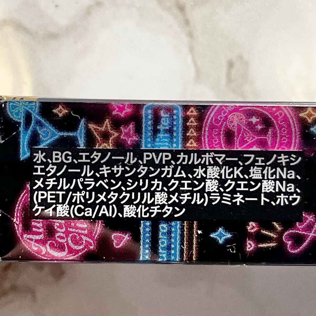 オーロラカクテルグリッター/キャンメイク/アイシャドウを使ったクチコミ(2枚目)