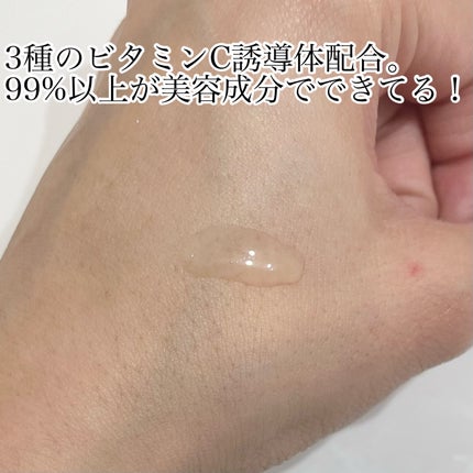 Cエッセンス/EBiS化粧品/美容液を使ったクチコミ(2枚目)