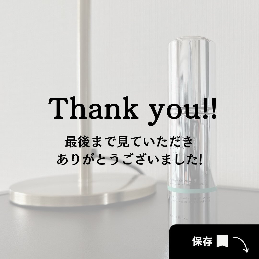 ðºððïŒïŸïœ«ïŸïŸïŸ on LIPS ãð®ðððððððð@genabelle_jpãšãŒãã«ã¯ã€ã¹ãªã..ãïŒ7æç®ïŒ