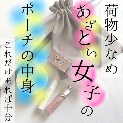 【旧】ディオール アディクト リップ マキシマイザー/Dior/リップグロスを使ったクチコミ(1枚目)