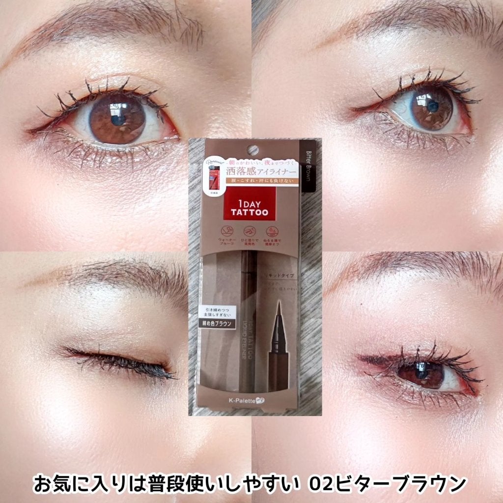 Chaty on LIPS 「@kpalette_jp様の1DAYTATTOOリキッドアイラ..」(3枚目)