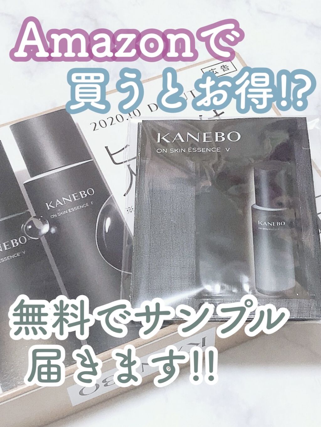 カネボウ クリーム イン ナイト/KANEBO/フェイスクリームを使ったクチコミ（1枚目）