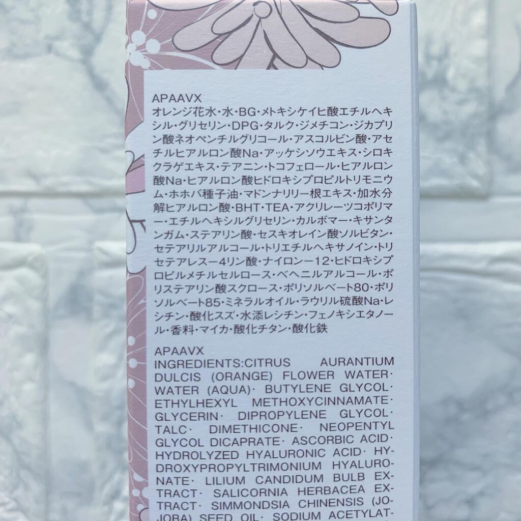 モイスチュアライジング ファンデーション プライマー/PAUL & JOE BEAUTE/化粧下地を使ったクチコミ(7枚目)