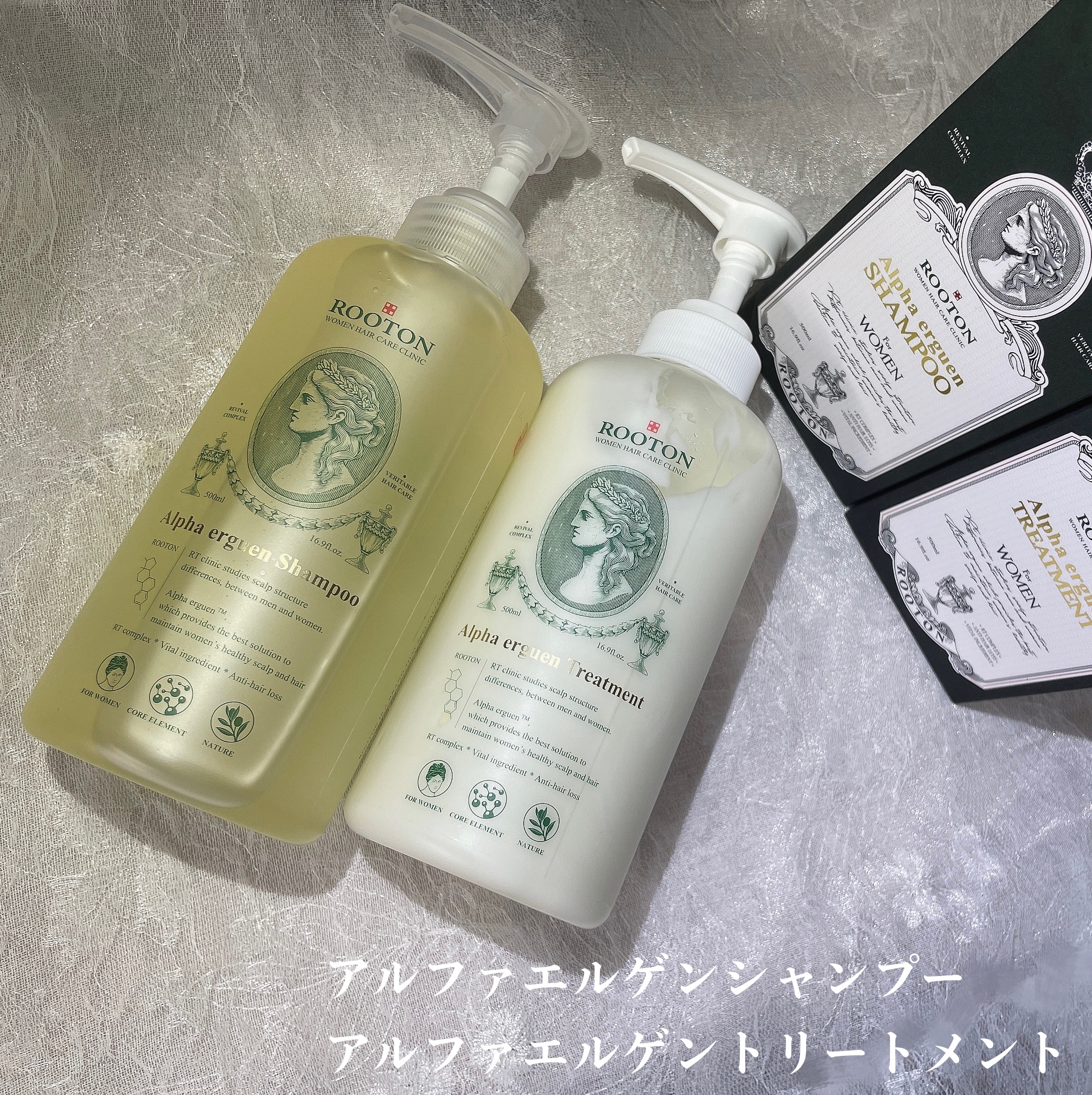 アルファエルゲンンシャンプー/トリートメント/ROOTON/市販シャンプーを使ったクチコミ（2枚目）