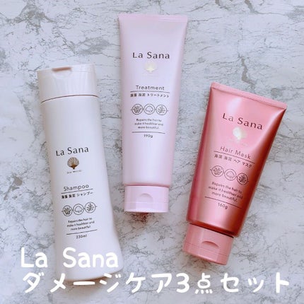 海藻 海泥 ヘア マスク/ラサーナ/ヘアマスク・ヘアパックを使ったクチコミ(1枚目)