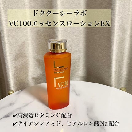 VC100エッセンスローション EX/ドクターシーラボⓇ/化粧水を使ったクチコミ(7枚目)