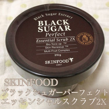 ブラックシュガー パーフェクト エッセンシャル スクラブ2X/SKINFOOD/洗い流すパック・マスクを使ったクチコミ（4枚目）