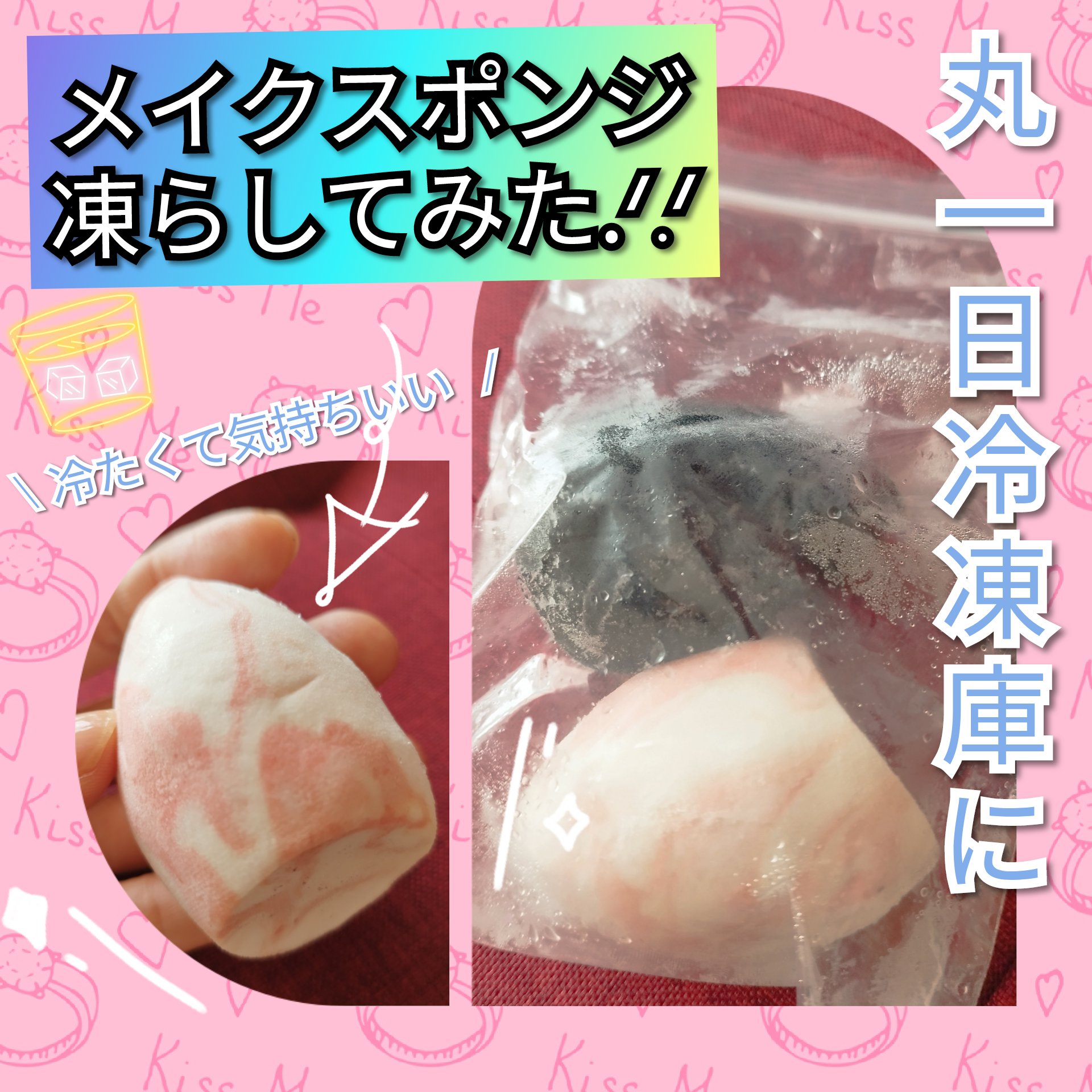 3Dパフ/セリア/パフ・スポンジを使ったクチコミ（1枚目）