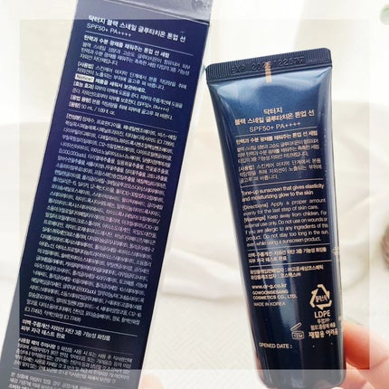 ブラックスネイルグルタチオントーンアップサン/Dr.G/日焼け止めクリームを使ったクチコミ(5枚目)