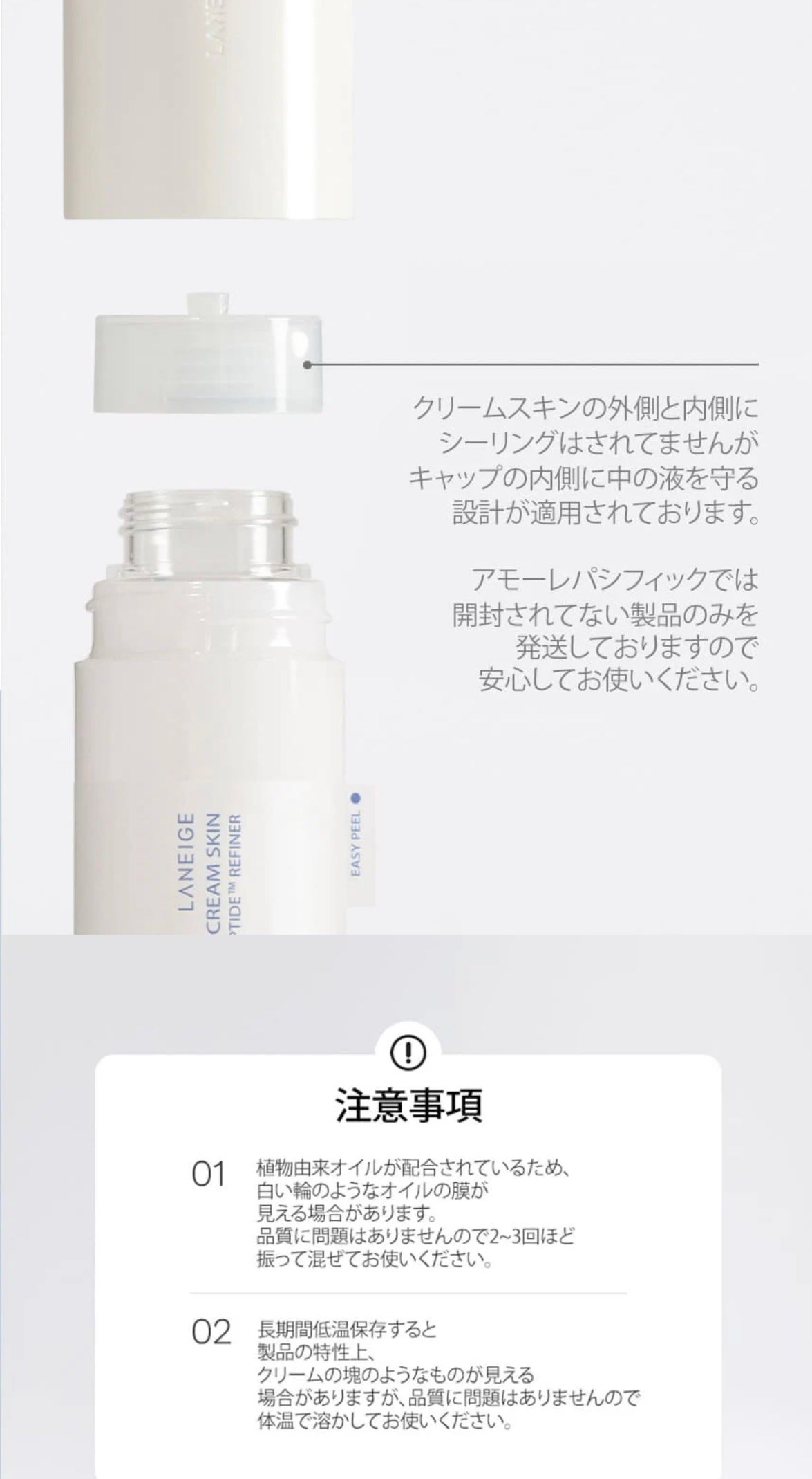 クリームスキン ローション/LANEIGE/化粧水を使ったクチコミ(10枚目)