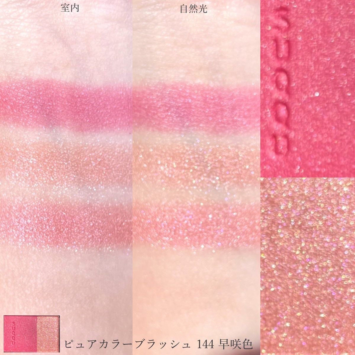 シグニチャー カラー アイズ/SUQQU/アイシャドウパレットを使ったクチコミ(7枚目)