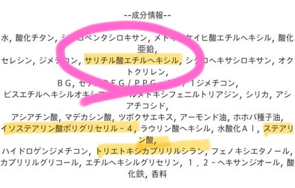 パウダリーUVアロエスティック SPF50+/PA++++/ネイチャーリパブリック/日焼け止めスティックを使ったクチコミ(1枚目)