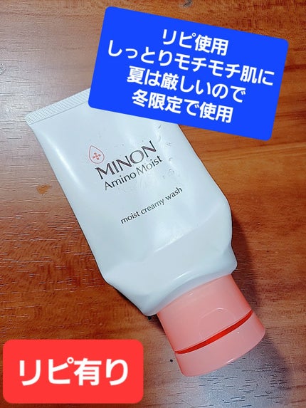 MJえむじぇー() on LIPS 「2024年4月使いきり、正直レビュー画像にて記載してます。★ド..」(5枚目)