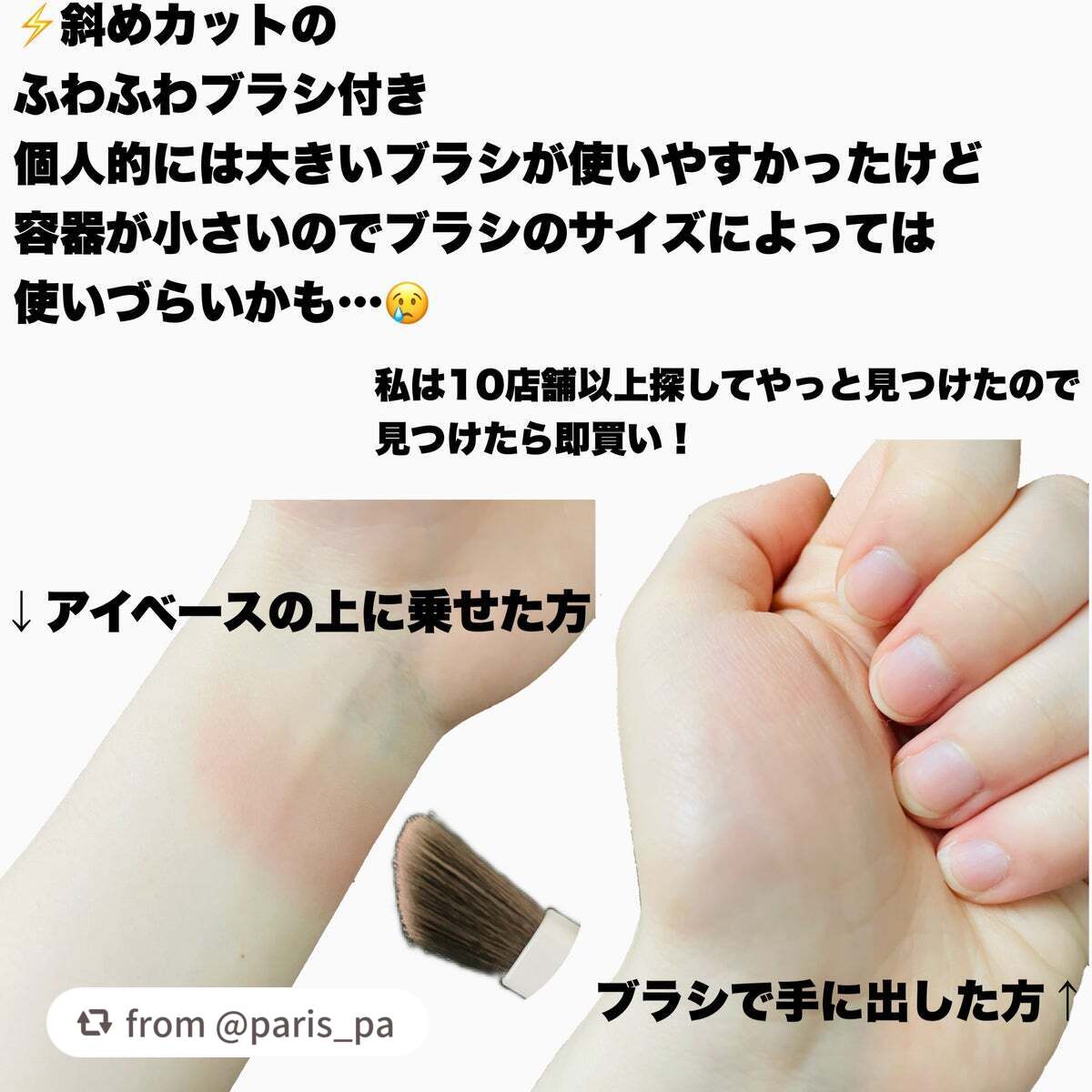 パウダー チーク/ちふれ/パウダーチークを使ったクチコミ(3枚目)