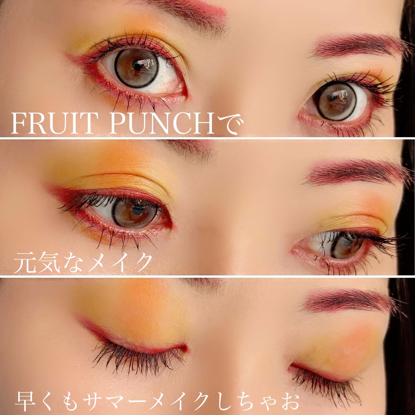 ラッシュニスタ N/MAYBELLINE NEW YORK/マスカラを使ったクチコミ(1枚目)