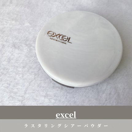 ラスタリングシアーパウダー/excel/プレストパウダーを使ったクチコミ(1枚目)
