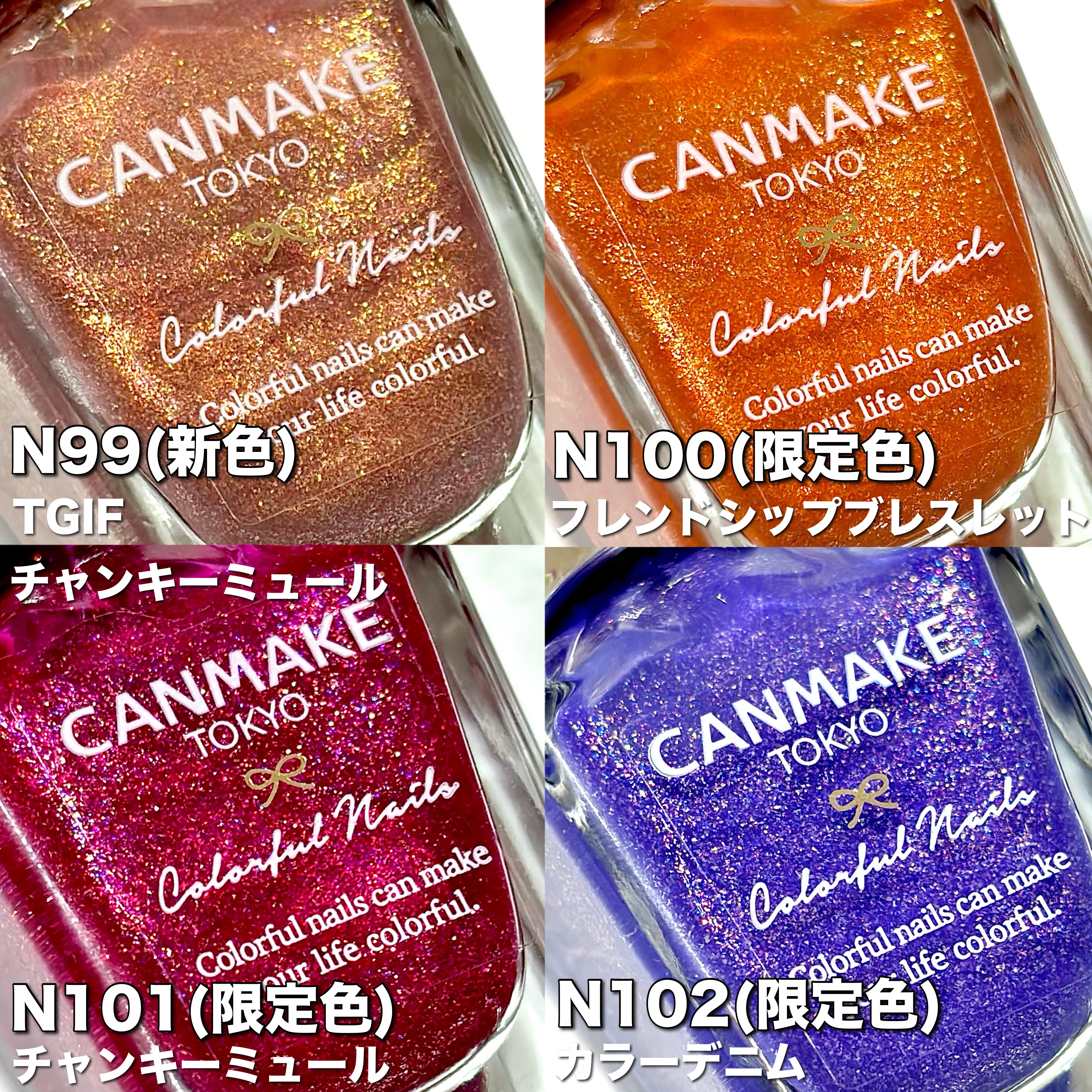 カラフルネイルズ/キャンメイク/マニキュアを使ったクチコミ（3枚目）