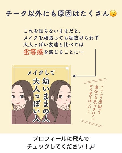 ãµãð·å¢æãåå¿è
ã¡ã€ã¯ on LIPS ãããŒã¯ã¯èªåã«åã£ãå¡ãæ¹ãããŸãããð§ð»ââïžããŒã¯å
¥ããã..ãïŒ10æç®ïŒ