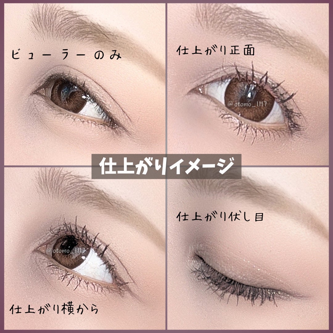 ハイパーリフトマスカラ/D-UP/マスカラを使ったクチコミ(5枚目)