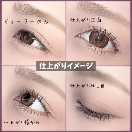 ハイパーリフトマスカラ/D-UP/マスカラを使ったクチコミ(5枚目)