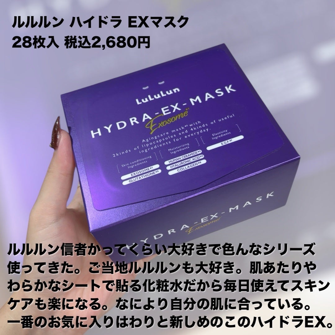 クリアエッセンスマスク/ピュレア/シートマスク・パックを使ったクチコミ(4枚目)