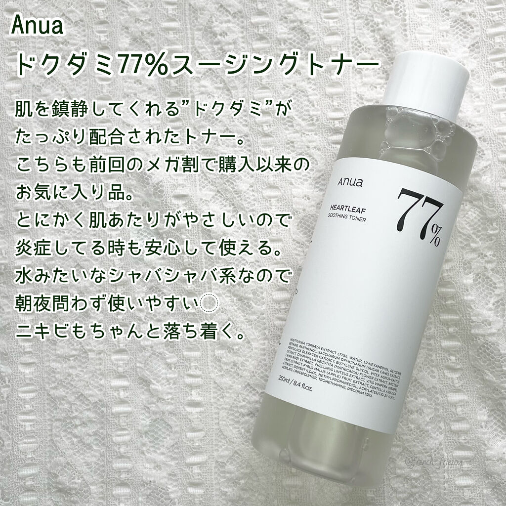 グリッターペディアアイパレット/unleashia/アイシャドウパレットを使ったクチコミ（3枚目）