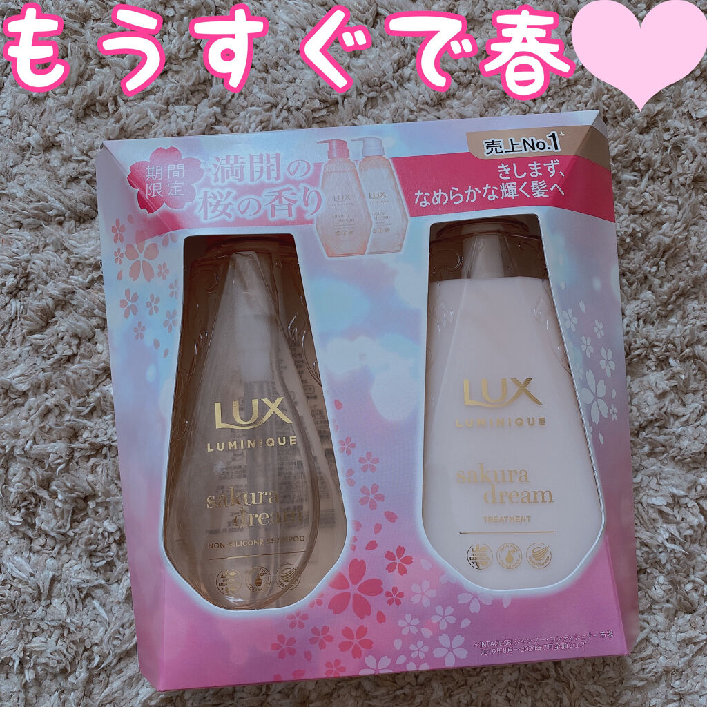 ルミニーク サクラドリーム/LUX/市販シャンプーを使ったクチコミ（1枚目）