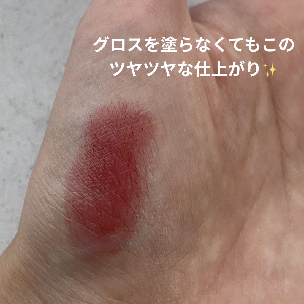 ケイト リップモンスター/KATE/口紅を使ったクチコミ（3枚目）