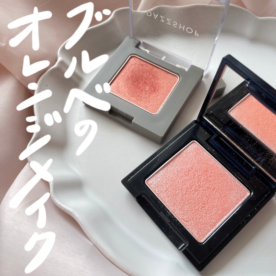 アリュールド シングル アイシャドウ/DAZZSHOP/単色アイシャドウを使ったクチコミ(1枚目)