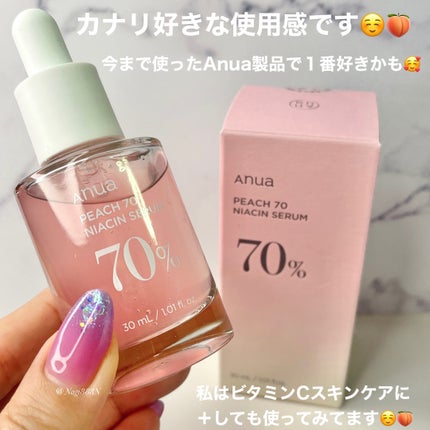 桃70%ナイアシンセラム/Anua/美容液を使ったクチコミ(4枚目)