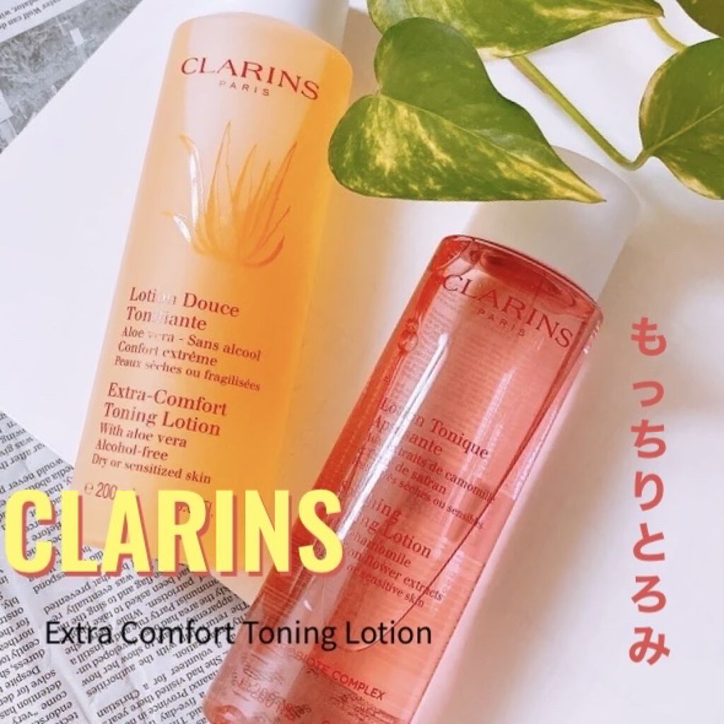 トーニング ローション エキストラ コンフォート/CLARINS/化粧水を使ったクチコミ（1枚目）