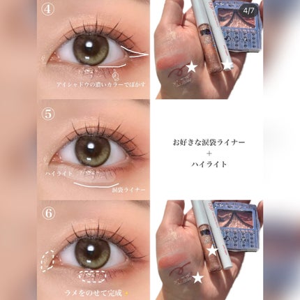 ジューシーピュアアイズ/キャンメイク/アイシャドウパレットを使ったクチコミ(4枚目)