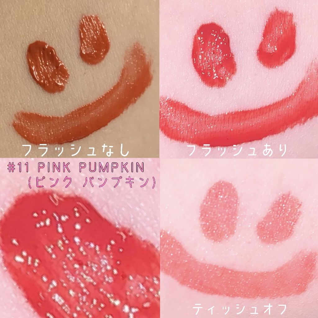 ジューシーラスティングティント/rom&nd/リップティントを使ったクチコミ（3枚目）