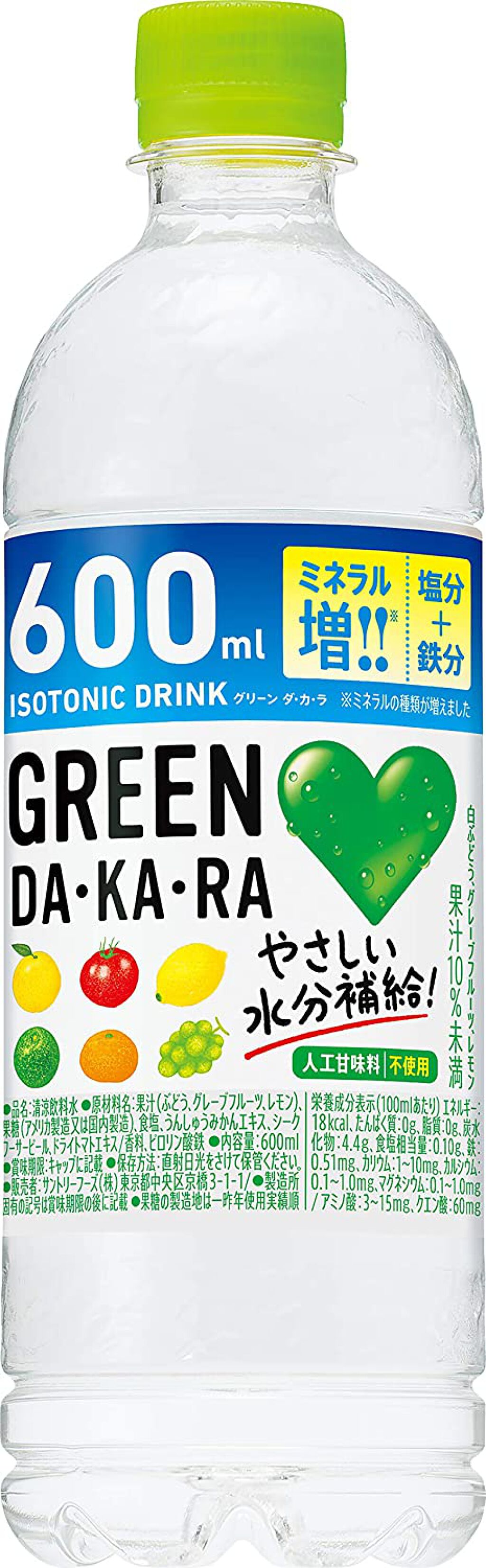 GREEN DA・KA・RA (新) サントリー