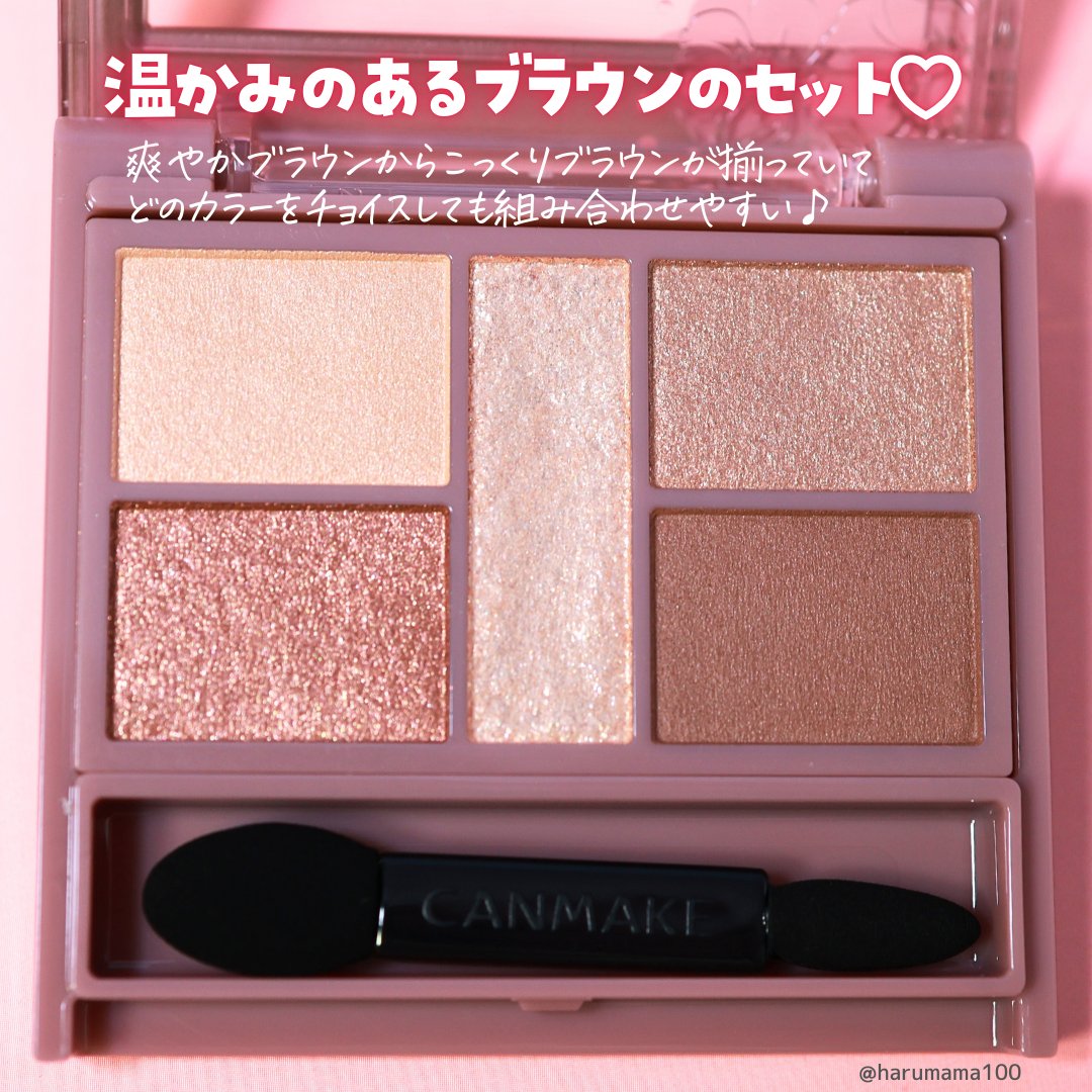 パーフェクトスタイリストアイズ/キャンメイク/アイシャドウパレットを使ったクチコミ（3枚目）