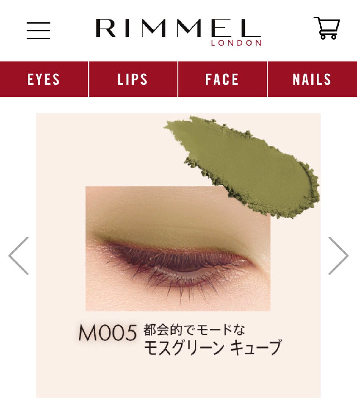 ラスティングマルチアイベース WP/キャンメイク/アイシャドウベースを使ったクチコミ(4枚目)