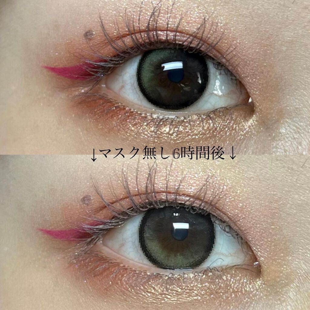 エテュセ アイエディション(マスカラベース)ウォームスタイル/ettusais/マスカラ下地を使ったクチコミ(8枚目)