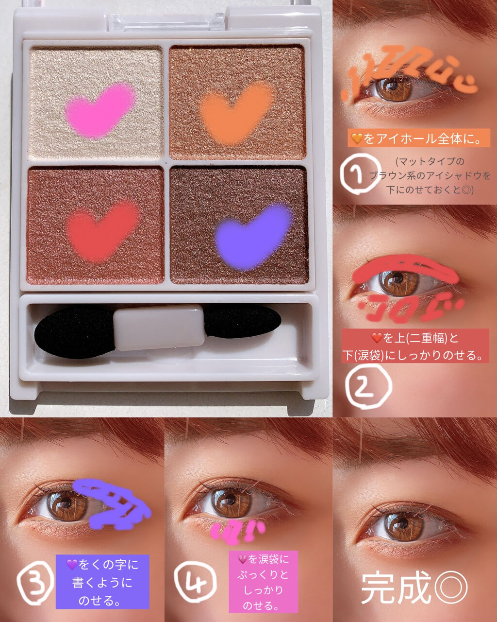 ロング＆カールマスカラ アドバンストフィルム/ヒロインメイク/マスカラを使ったクチコミ（2枚目）