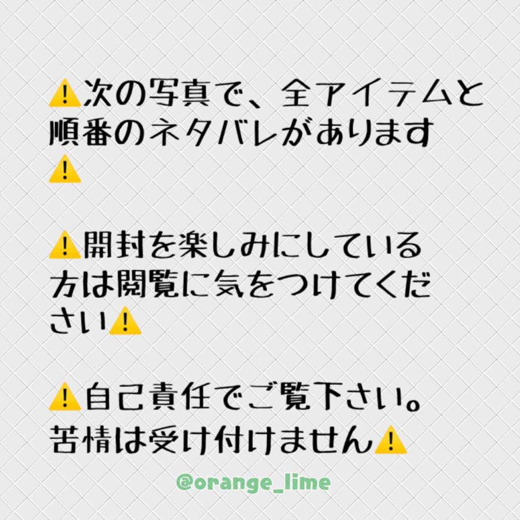 メイクアップコレクション 2019 クレンジング ジェル 10g/PAUL & JOE BEAUTE/スキンケアキットを使ったクチコミ（2枚目）