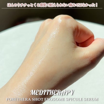 ポアセラリアルビフィダブラークリーム/MEDITHERAPY/フェイスクリームを使ったクチコミ(6枚目)