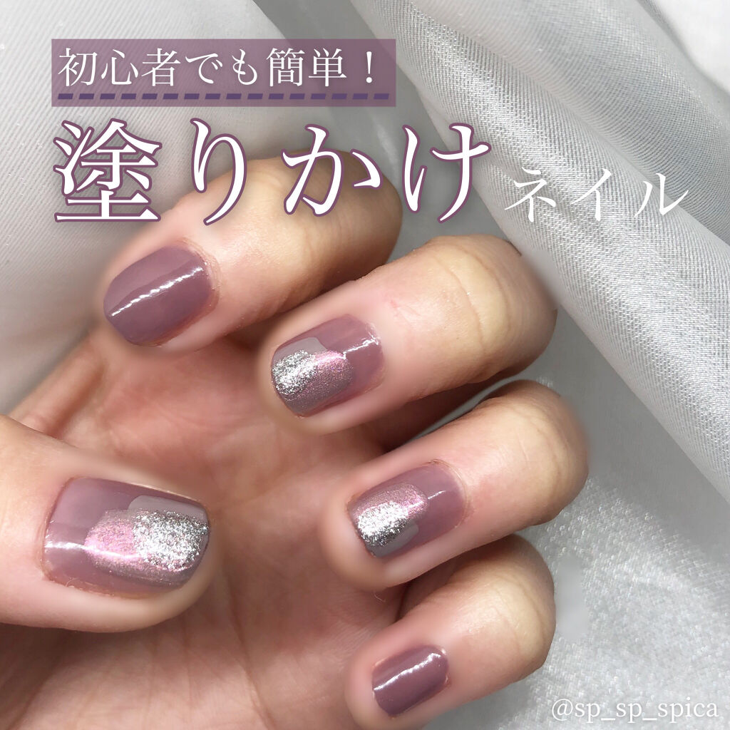 ネイルカラーEX/SUSIE N.Y./マニキュアを使ったクチコミ（1枚目）