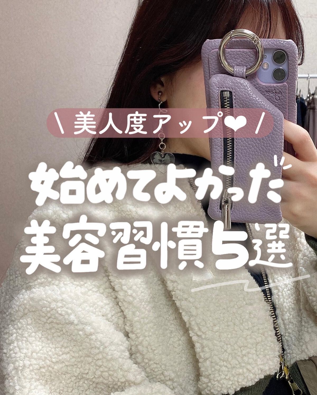 セラミド美容液/ビーエスコスメ/化粧下地を使ったクチコミ(1枚目)