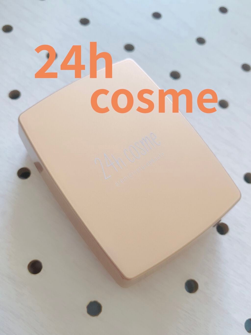 24 ミネラルモイストパウダーファンデ/24h cosme/パウダーファンデーションを使ったクチコミ(1枚目)