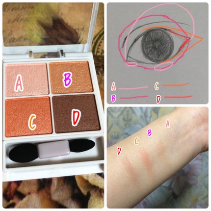 シルキースフレアイズ/キャンメイク/アイシャドウパレットを使ったクチコミ(3枚目)