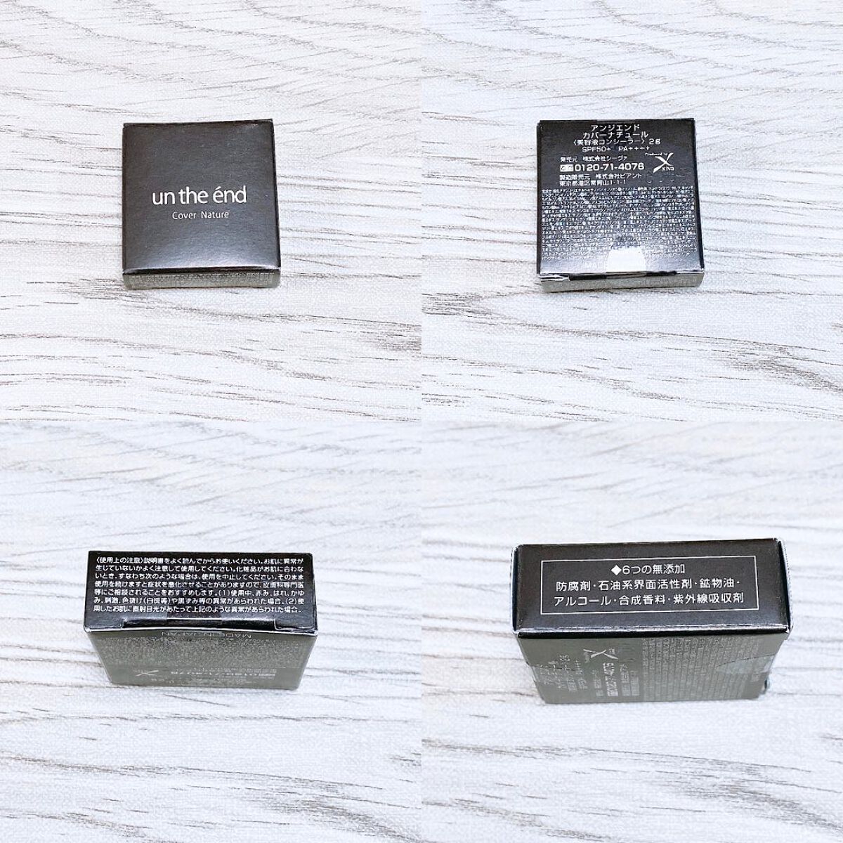 カバーナチュール/アンジエンド/クリームコンシーラーを使ったクチコミ（2枚目）