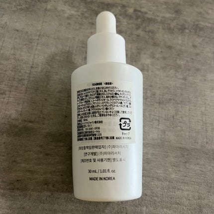 モイスチャートリートメントアンプル/REJURAN COSMETICS/美容液を使ったクチコミ(7枚目)