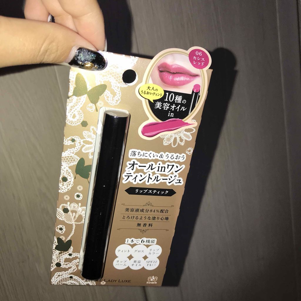 オールインワンルージュ/リトルレディ リュクス/リップグロスを使ったクチコミ（1枚目）