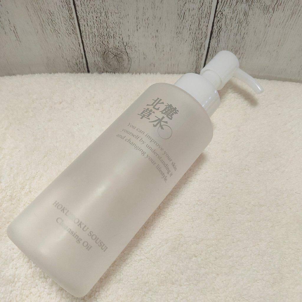 試してみた】北麓草水 クレンジングオイルの効果・肌質別の口コミ