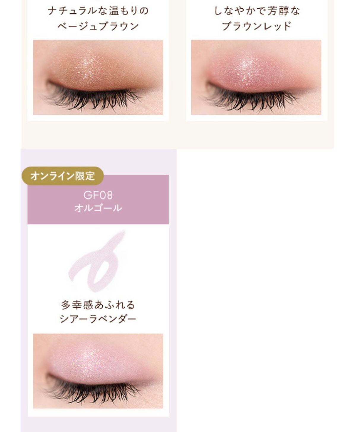 グリームオンフィットシャドウ/excel/スティックアイシャドウを使ったクチコミ(4枚目)