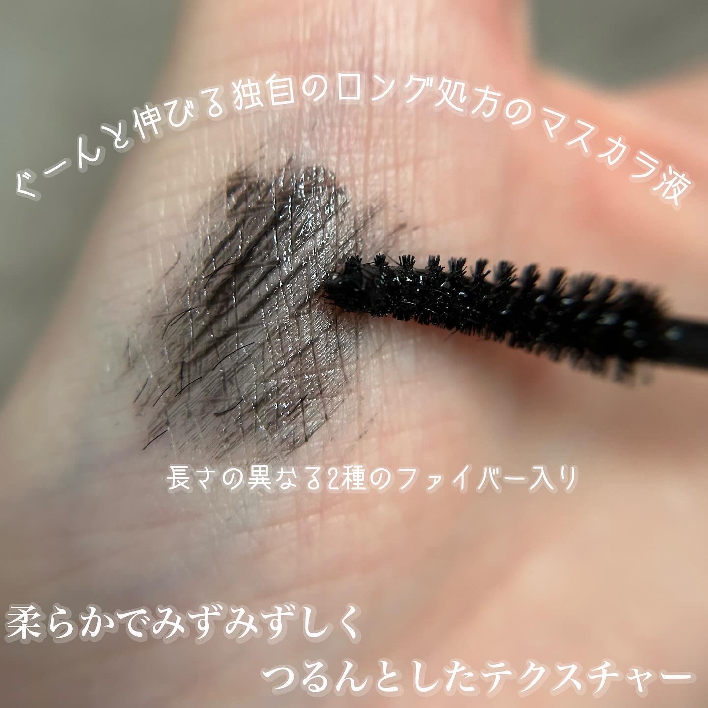 ハイパーリフトマスカラ/D-UP/マスカラを使ったクチコミ（3枚目）